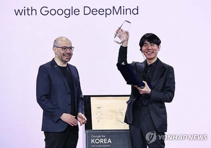 데미스 허사비스로부터 감사패받는 이세돌