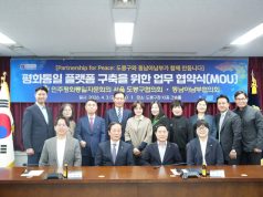 민주평통 동남아남부협의회–서울 도봉구협의회, 평화통일 플랫폼 구축 위한 업무협약 체결