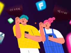 인도네시아, 16세 미만 SNS 계정 생성 금지 청소년 보호 강화