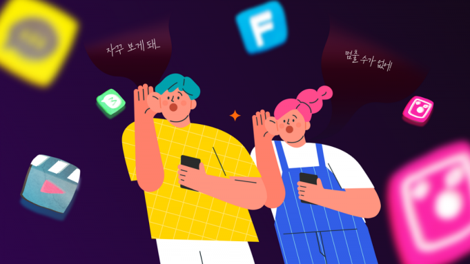 인도네시아, 16세 미만 SNS 계정 생성 금지 청소년 보호 강화