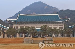 靑, 한국 정착 동포 청년들 만나 “차별의 벽 낮출 것”… 해외 성장 한국적 청년 외면
