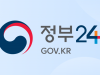 “한국 폰 없어도 OK”… 인니 재외국민 3만 명, 현지 번호로 한국 공공 서비스 ‘문 활짝’