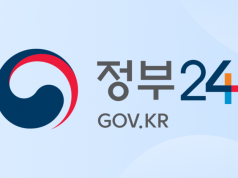 “한국 폰 없어도 OK”… 인니 재외국민 3만 명, 현지 번호로 한국 공공 서비스 ‘문 활짝’