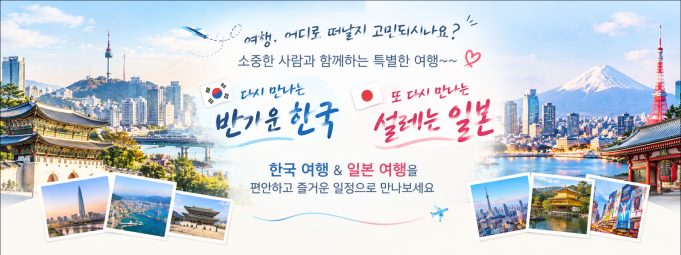 JC Club Travel Agency