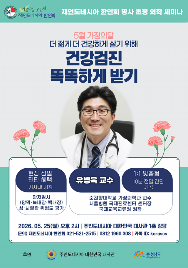 KakaoTalk_20260518_111957223