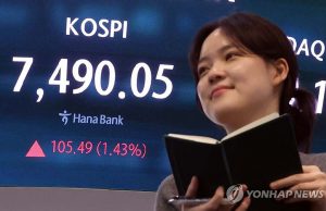 코스피 사상 최고치