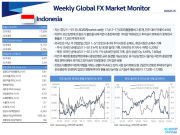 Weekly 외환시장 (신한은행제공)