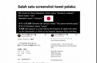 자카르타경찰청, ‘외국인 연루’ 성매매 전면 수사