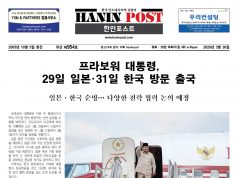 eBook Haninpost(No.954) Mar.30.26