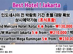 JC Club Travel Agency