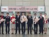 티웨이항공, 자카르타 공항에 첫 착륙… 韓·印尼 민간 및 경제 교류 ‘새 지평’ 열다