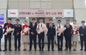 티웨이항공, 자카르타 공항에 첫 착륙… 韓·印尼 민간 및 경제 교류 ‘새 지평’ 열다