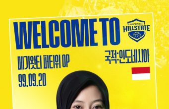 인도네시아 ‘검증된 거포’ 메가, 현대건설과 아시아 쿼터 계약…V리그 복귀