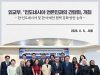 “한·인니 교역 감소세 속 에너지·AI 파트너십 강화해야”