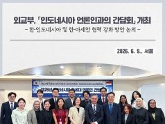 “한·인니 교역 감소세 속 에너지·AI 파트너십 강화해야”