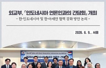 “한·인니 교역 감소세 속 에너지·AI 파트너십 강화해야”