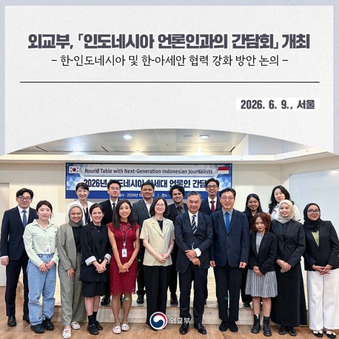 “한·인니 교역 감소세 속 에너지·AI 파트너십 강화해야”