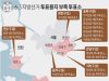 6·3 지방선거 투표용지 부족 투표소
