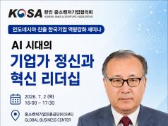 AI 시대의 기업가 정신간 혁신 리더십