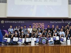 민주평통 동남아남부협의회, 자카르타서 ‘2026 청소년 평화통일 골든벨’ 성황리 개최