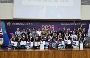 민주평통 동남아남부협의회, 자카르타서 ‘2026 청소년 평화통일 골든벨’ 성황리 개최