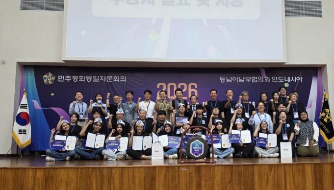 민주평통 동남아남부협의회, 자카르타서 ‘2026 청소년 평화통일 골든벨’ 성황리 개최