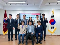 부산진해경제자유구역청, 해외 현지 한국기업 투자수요 발굴 나서