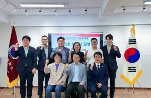 부산진해경제자유구역청, 해외 현지 한국기업 투자수요 발굴 나서