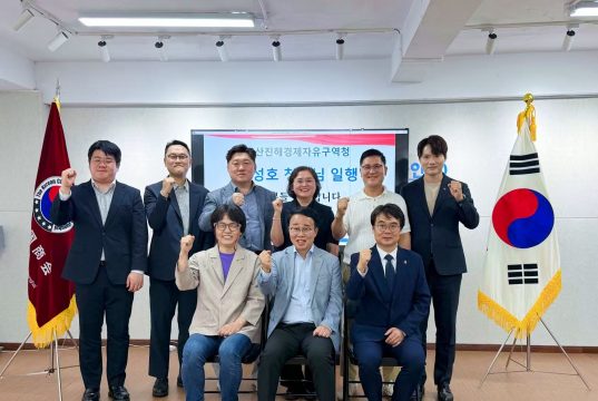 부산진해경제자유구역청, 해외 현지 한국기업 투자수요 발굴 나서