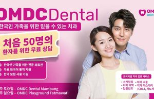 한국인 가족을 위한 신뢰할 수 있는 치과 Clinic