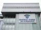 日 다케다 제약, 인도네시아 바이오 산업에 5,390억 루피아 투자