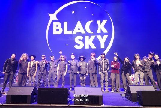 KMK그룹 CK Song 회장 주관, ‘블랙 스카이(Black Sky)’ 행사 성황리 개최… ‘선한 경영’의 새로운 지평 열다