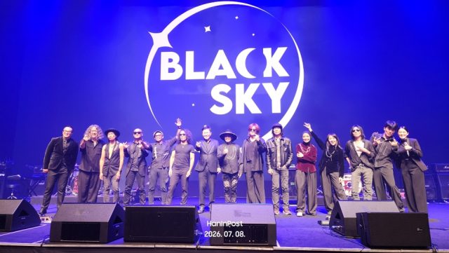 송창근 회장이 주관한 글로벌 문화·비즈니스 네트워킹 행사 '블랙 스카이(Black Sky)'에 출연한 3대 밴드그룹이 기념촬영하고 있다. 2026년 7월 8일(수)