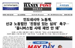 eBook Haninpost(No.1015 Aug.10.26)