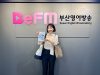 이영미 작가의 ‘휠체어 타고 다이빙’, 푸르메재단·샘터 공동 기획 ‘장애인식 개선동화 1호’ 선정