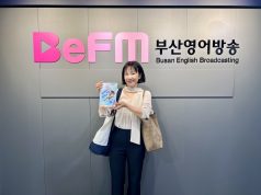 이영미 작가의 ‘휠체어 타고 다이빙’, 푸르메재단·샘터 공동 기획 ‘장애인식 개선동화 1호’ 선정