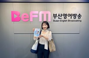 이영미 작가의 ‘휠체어 타고 다이빙’, 푸르메재단·샘터 공동 기획 ‘장애인식 개선동화 1호’ 선정