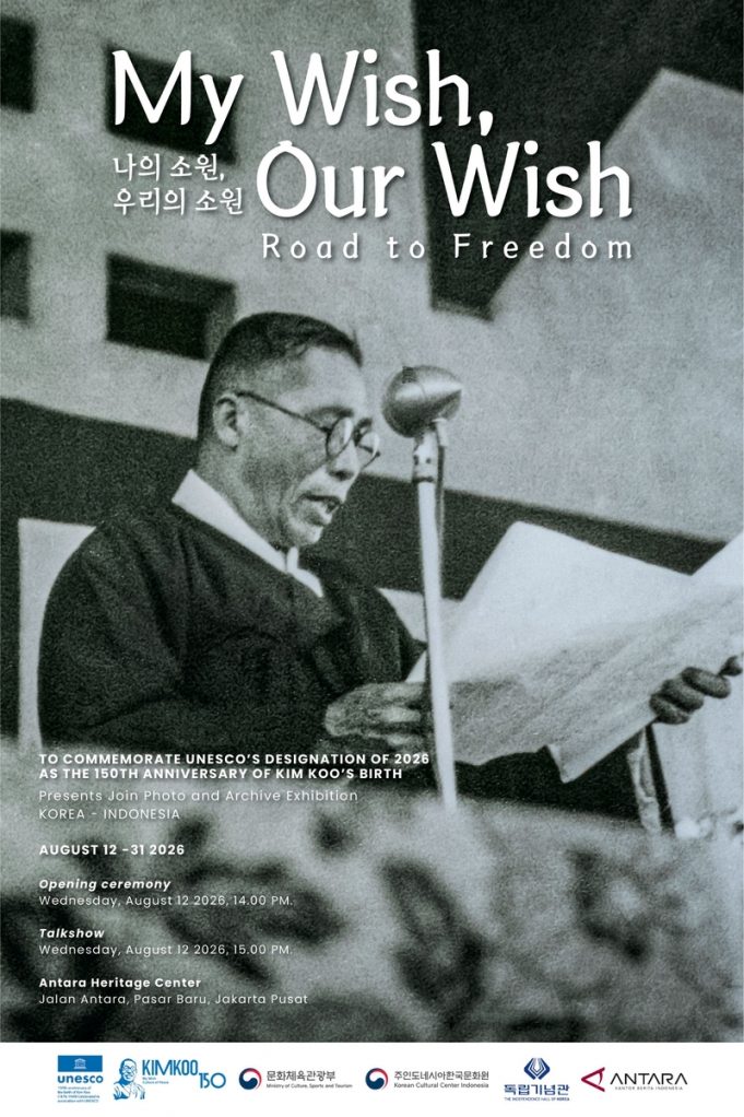독립기념관, 인도네시아서 백범 김구 탄생 150주년 기획 전시회