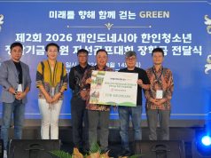 제2회 재인도네시아 한인청소년 장학기금 총 13억 900만 루피아 조성… 자선골프대회 풍성