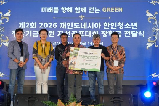 (영상) 제2회 재인도네시아 한인청소년 장학기금 총 13억 900만 루피아 조성… 자선골프대회 풍성