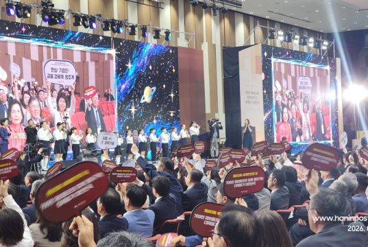 ‘제20회 세계한인의 날’ 유공 정부포상자 발표… 배도운 재인니 코참 고문 ‘국민훈장 동백장’ 수훈