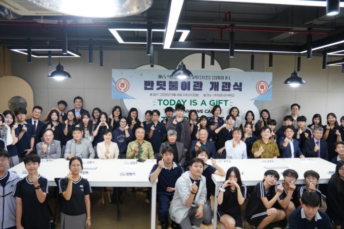 JIKS, 스터디카페형 ‘반딧불이관’ 개관… 2학기 ‘순공120’ 프로젝트 본격 시동