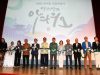 “문화와 예술로 하나 된 한·인니 교류의 장”… ‘제9회 문예총 종합예술제’ 개막식 성료