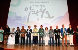 “문화와 예술로 하나 된 한·인니 교류의 장”… ‘제9회 문예총 종합예술제’ 개막식 성료