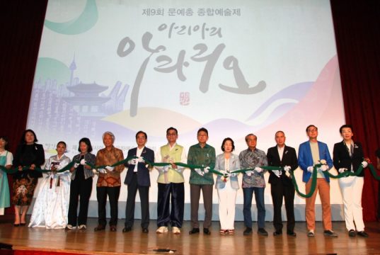 “문화와 예술로 하나 된 한·인니 교류의 장”… ‘제9회 문예총 종합예술제’ 개막식 성료