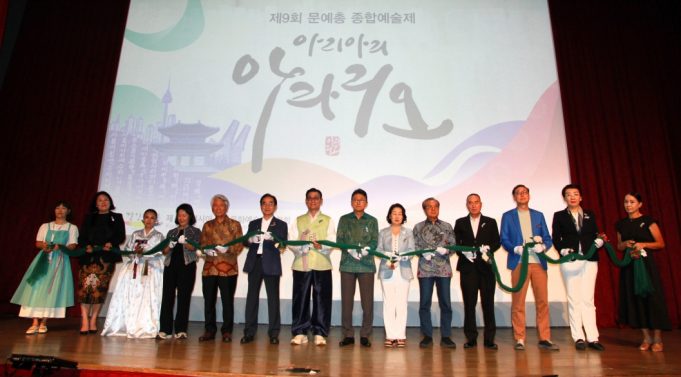 “문화와 예술로 하나 된 한·인니 교류의 장”… ‘제9회 문예총 종합예술제’ 개막식 성료