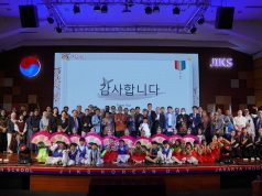 학생 및 동포 그리고 학교가 함께하는 ‘Korean Day’ 축제 개최