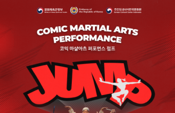 세계를 사로잡은 K-넌버벌 공연 ‘점프(JUMP)’, 인도네시아 관객을 만나다!
