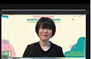 인도네시아에 피어난 한국문학의 향기… UPI 한국어교육학과, 김애란 작가 초청 및 번역 워크숍 성료