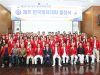 제107회 제주 전국체전 재인도네시아 선수단 출정… “재외동포 종합 2위 정조준”
